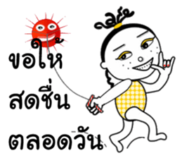 Jamjun new edition sticker #13065282