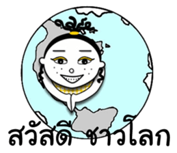 Jamjun new edition sticker #13065283