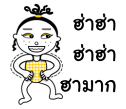 Jamjun new edition sticker #13065284