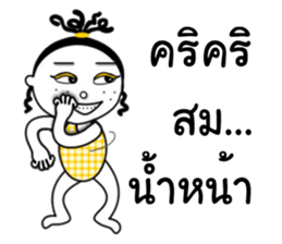 Jamjun new edition sticker #13065285