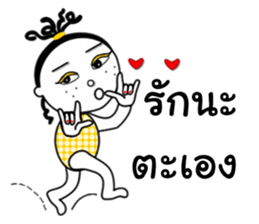 Jamjun new edition sticker #13065287