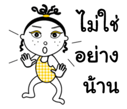 Jamjun new edition sticker #13065289