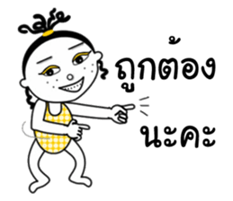 Jamjun new edition sticker #13065290