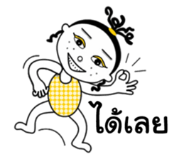 Jamjun new edition sticker #13065291