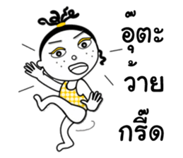 Jamjun new edition sticker #13065292