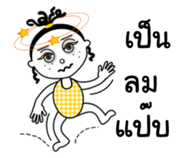 Jamjun new edition sticker #13065294