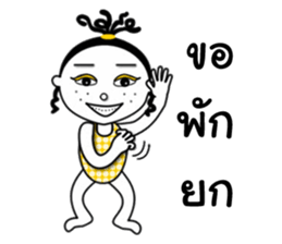 Jamjun new edition sticker #13065297