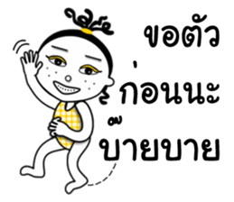 Jamjun new edition sticker #13065300