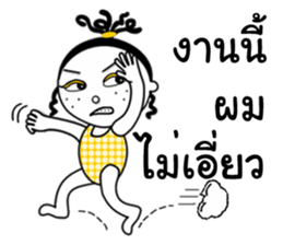 Jamjun new edition sticker #13065301