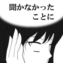 Demon MARI sticker #13065303