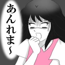 Demon MARI sticker #13065304