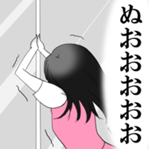 Demon MARI sticker #13065307