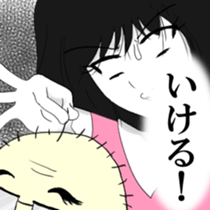 Demon MARI sticker #13065308