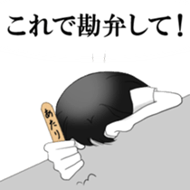 Demon MARI sticker #13065309