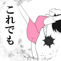 Demon MARI sticker #13065310