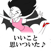 Demon MARI sticker #13065313