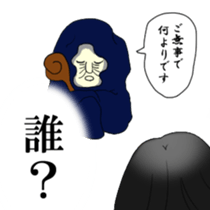 Demon MARI sticker #13065314