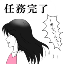 Demon MARI sticker #13065318