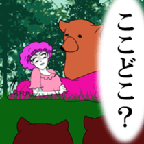 Demon MARI sticker #13065319