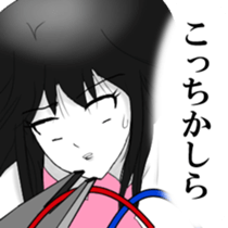 Demon MARI sticker #13065325