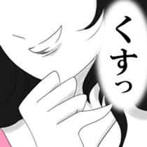 Demon MARI sticker #13065326