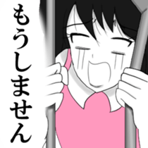 Demon MARI sticker #13065329