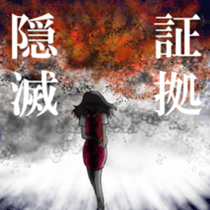 Demon MARI sticker #13065332