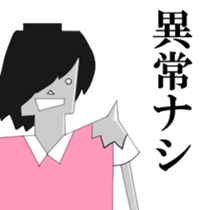 Demon MARI sticker #13065333