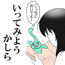 Demon MARI sticker #13065334