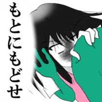 Demon MARI sticker #13065336