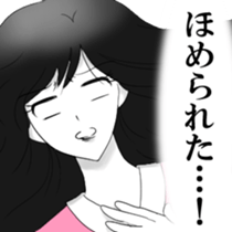 Demon MARI sticker #13065337