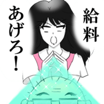 Demon MARI sticker #13065339