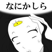 Demon MARI sticker #13065340