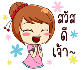 Ka-nom-pang-Kam-Muang sticker #13065343