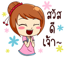 Ka-nom-pang-Kam-Muang sticker #13065343