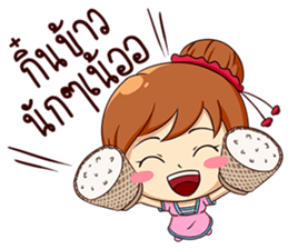 Ka-nom-pang-Kam-Muang sticker #13065344