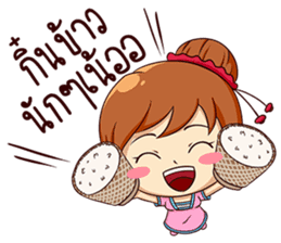 Ka-nom-pang-Kam-Muang sticker #13065344