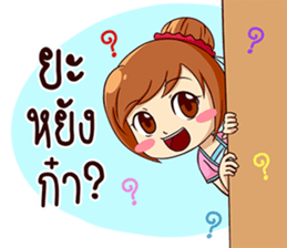Ka-nom-pang-Kam-Muang sticker #13065345
