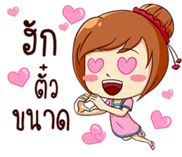Ka-nom-pang-Kam-Muang sticker #13065346