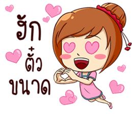 Ka-nom-pang-Kam-Muang sticker #13065346