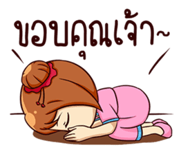 Ka-nom-pang-Kam-Muang sticker #13065348