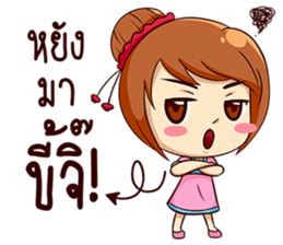 Ka-nom-pang-Kam-Muang sticker #13065349