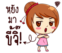 Ka-nom-pang-Kam-Muang sticker #13065349