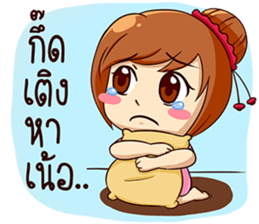 Ka-nom-pang-Kam-Muang sticker #13065351