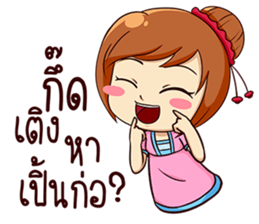 Ka-nom-pang-Kam-Muang sticker #13065352