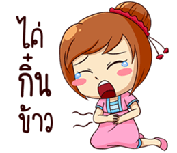Ka-nom-pang-Kam-Muang sticker #13065354
