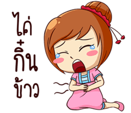 Ka-nom-pang-Kam-Muang sticker #13065354