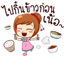 Ka-nom-pang-Kam-Muang sticker #13065355