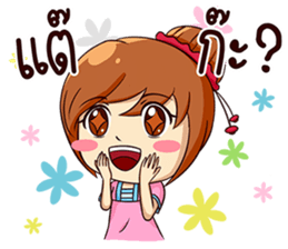 Ka-nom-pang-Kam-Muang sticker #13065357