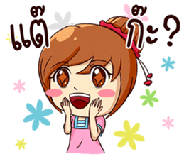 Ka-nom-pang-Kam-Muang sticker #13065357